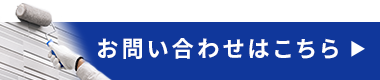 固定バナー