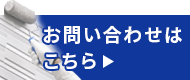 固定バナー左